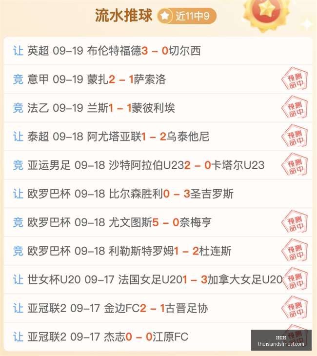 威纳尔杜姆,加盟切尔西,有望,体育博彩官网,体育博彩App,体育博彩下载,体育博彩登录,体育博彩平台