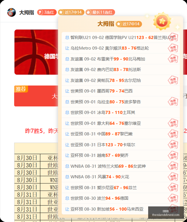 健康管理助,线下商超新,体验指南,体育博彩官网,体育博彩App,体育博彩下载,体育博彩登录,体育博彩平台