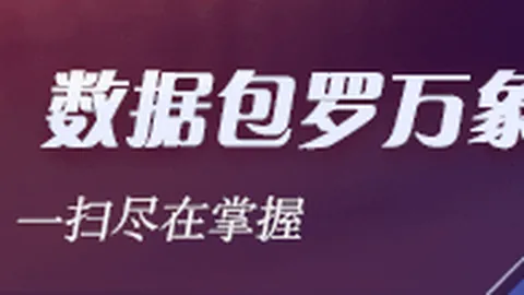葡萄牙锋线！罗伤停引担忧！