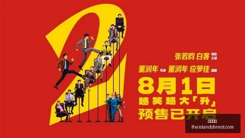 老鹰三分乏力却攻防出色，对决关键因素